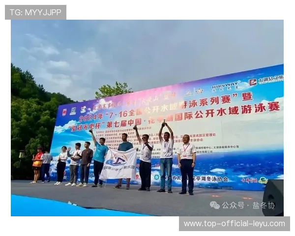 游泳协会完善开放水域比赛的报名与救援制度，2020全国公开水域游泳比赛